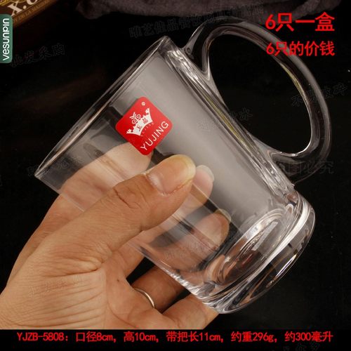 加厚耐热啤酒无铅玻璃杯