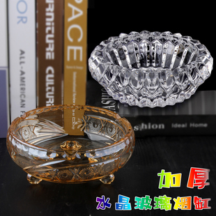 玉晶玻璃烟缸 办公室KTV酒吧创意欧式个性水晶烟灰缸金色客厅杂物