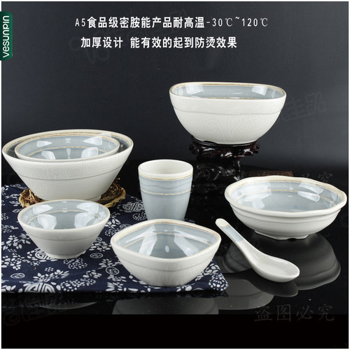 新款美日嘉宝云朵系列圆形碗面碗汤碗火锅店餐饮连锁店特色餐具