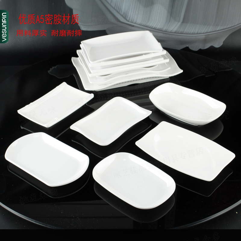 加厚雕刻风平盘塑料密胺餐具