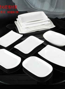 丰美加厚密胺餐具酒店 仿瓷盘子11寸雕刻长方形菜盘平盘塑料P165