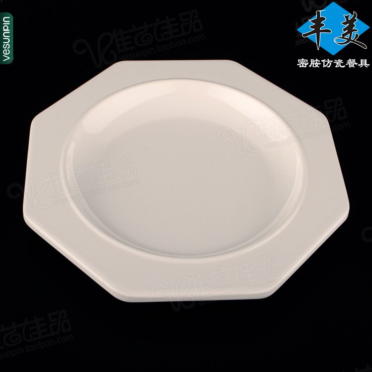 丰美仿瓷盘子8寸八角盘 特色菜盘密仿快餐盘炒饭盘盖浇饭盘P507