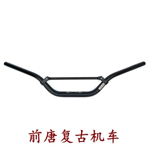 独松复古变径车把幼狮500改装