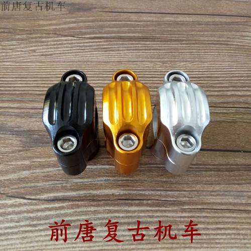 哈雷复古加高码把座固定摩托车