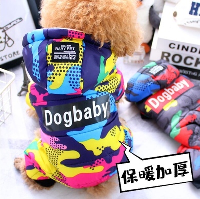 比熊冬款加厚四脚羽绒博美保暖