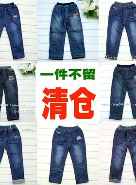 男童冬装双层绒里牛仔绒裤