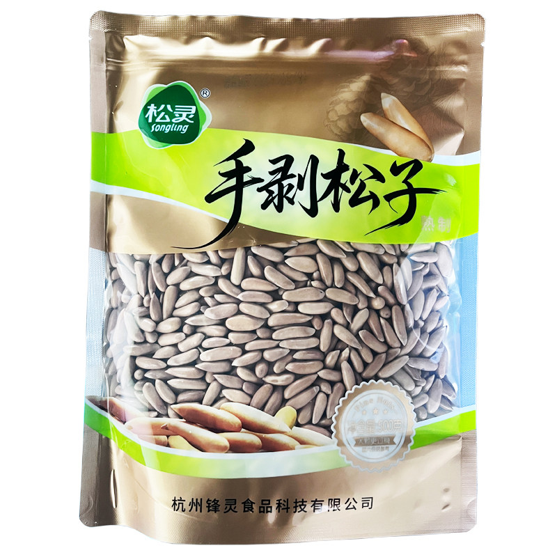 松灵巴西松子500g新炒籽手剥松子