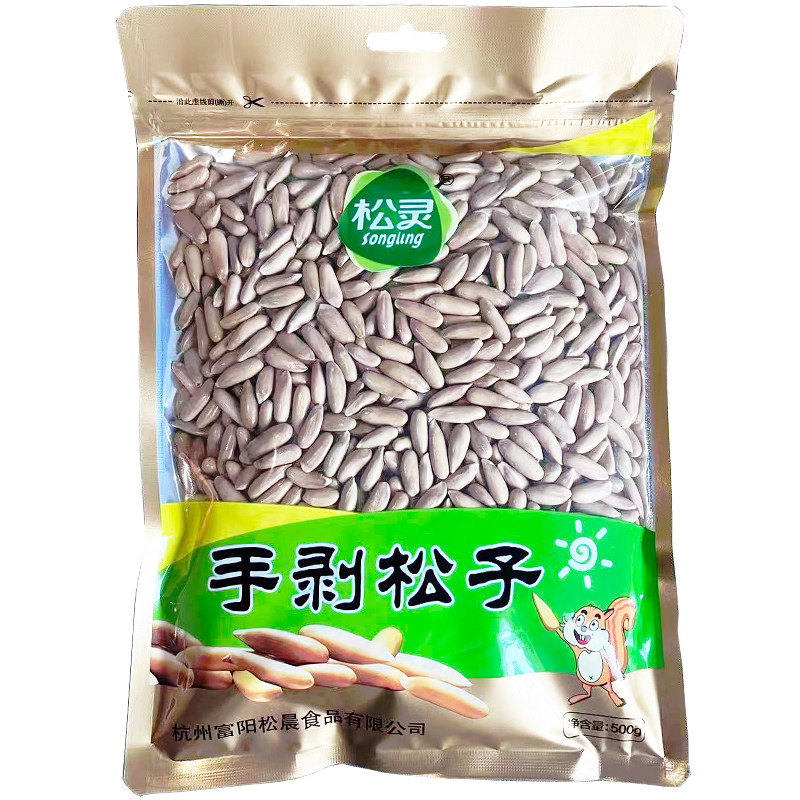 巴西松子500g新炒籽手剥松子
