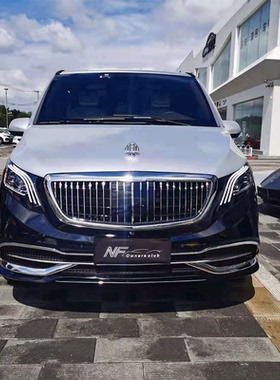 适用于奔驰新威霆V级V260 V250迈巴赫大包围改装前杠后杠中网机盖