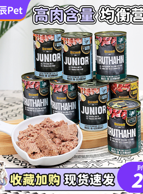 德国Leonardo贝尔加多小李子狗罐头主食罐火鸡鸭鱼肉湿粮