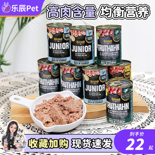 贝尔加多狗罐头主食罐