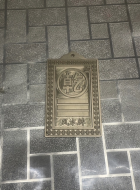 黄铜乾卦东南铜制铜质的补角牌房屋缺角乾卦艮卦牌金属纯黄铜财位