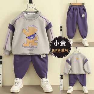 4236男童秋装 2026新款 儿童运动衣服春秋款 洋气男宝宝炸街 卫衣套装