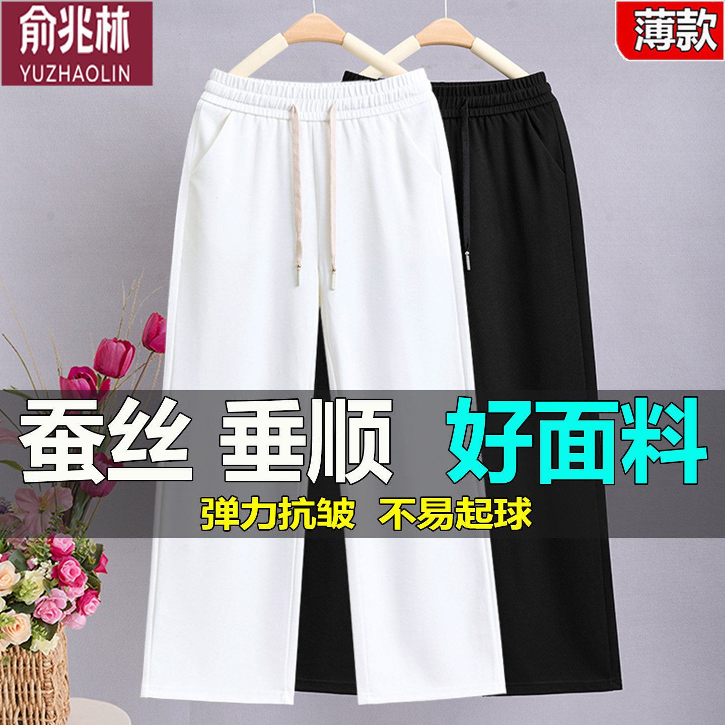 俞兆林2026新款高档妈妈裤女中年图片