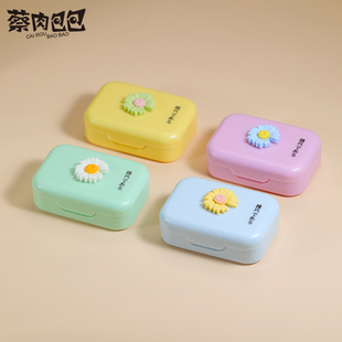 护理盒 爆款 特价 新款 菊花系 伴侣盒 纯DIY手工盒 B18 隐形眼镜盒