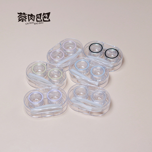 爆款 特价 小巧 2024新款 伴侣盒护理盒 隐形眼镜盒 唯美 KJ218 时尚