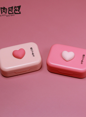 气质颜色爆款特价 新款隐形眼镜盒 护理盒 美瞳盒 伴侣盒 爱心B58