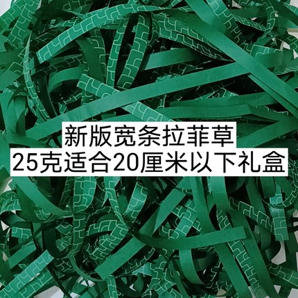 礼盒专用卡槽，海蓝之谜，海绵卡槽