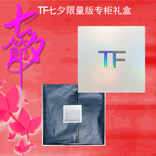 【618年中大促】tf口红礼盒香水眼影礼品盒TF专柜正品铂金礼盒