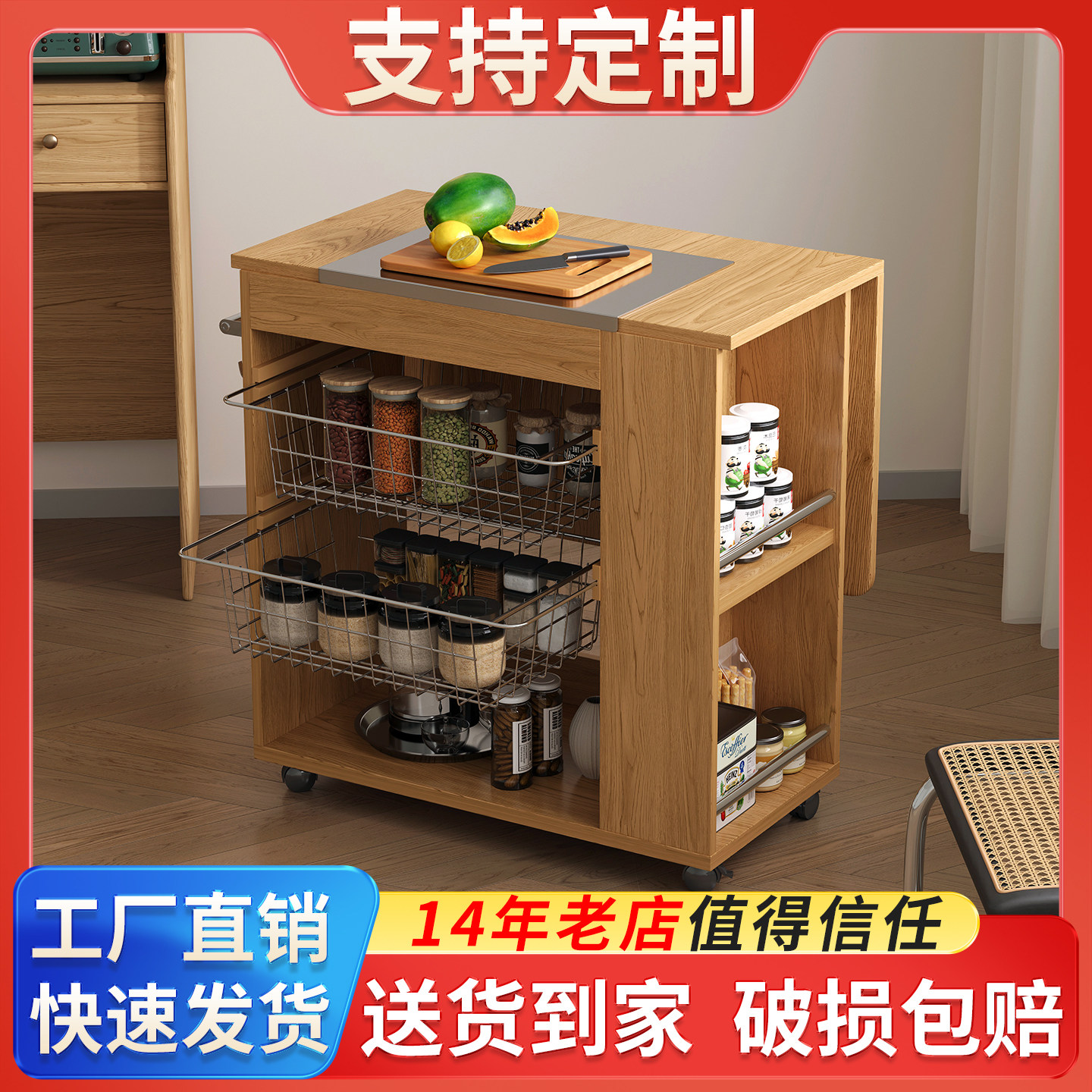 现代简约移动岛台厨房小推车吧台