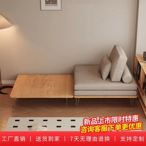 日式布艺沙发床折叠两用小户型卧室书房坐卧多功能单人伸缩抽拉床