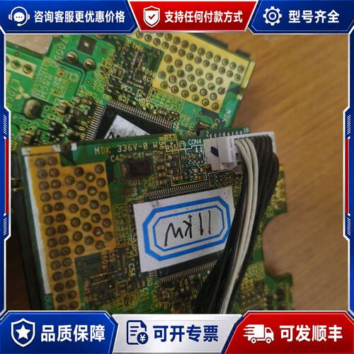 议价三菱变频器FR-E740-11K-CHT 主板，如图所示实物可维修