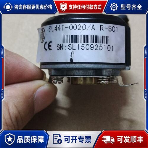 议价威玛编码器SL44T-0020/AR-01 注意：外壳有破可维修