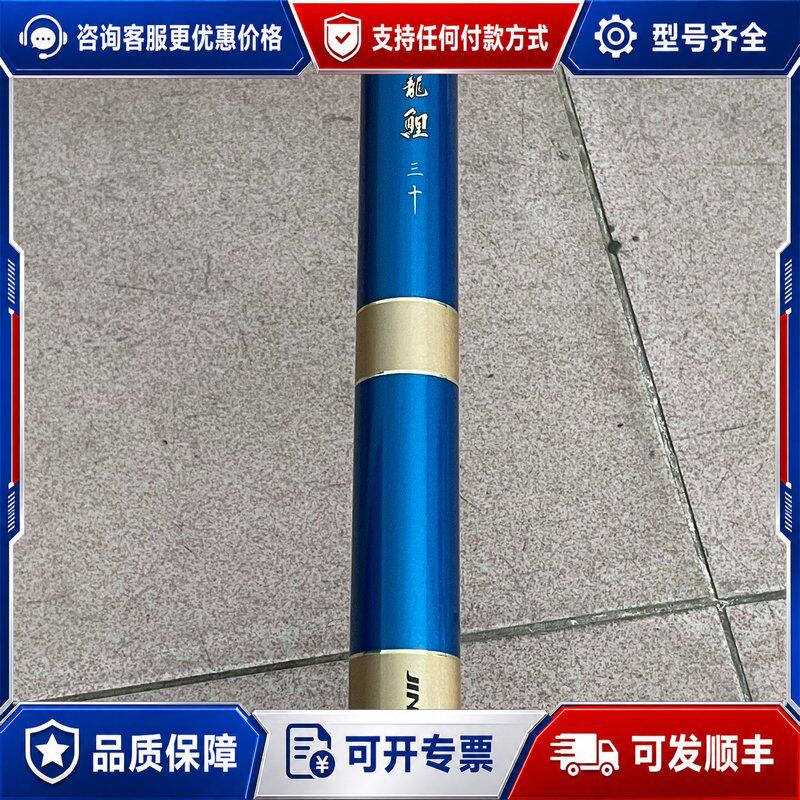 议价泉钓具8.4米劲龙鲤杆子成连接器