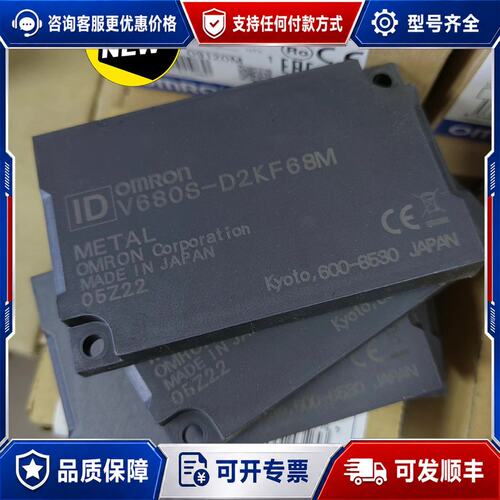 议价V680S-D2KF68M 未税 390 含税430可维修
