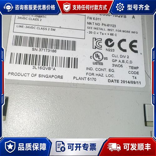 议价2080-LC30-16QWB可维修