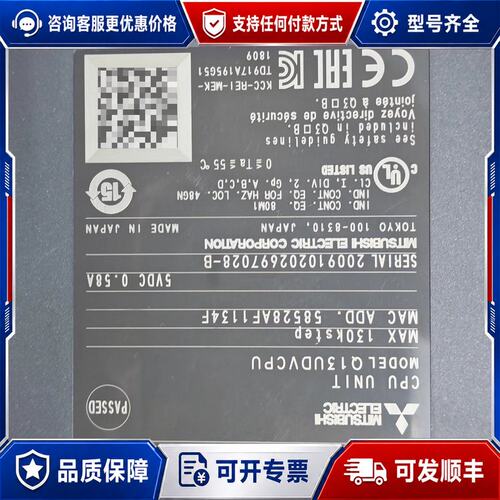 议价三菱Q系列CPU模块Q13UDVCPU可维修