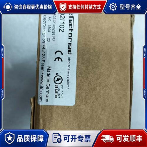 议价易福门传感器，型号O2I102，德国，，可维修
