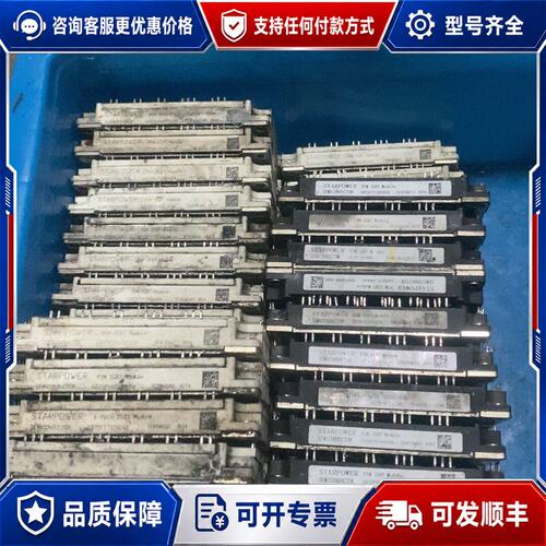 议价GD75PIY120C6SN，可维修