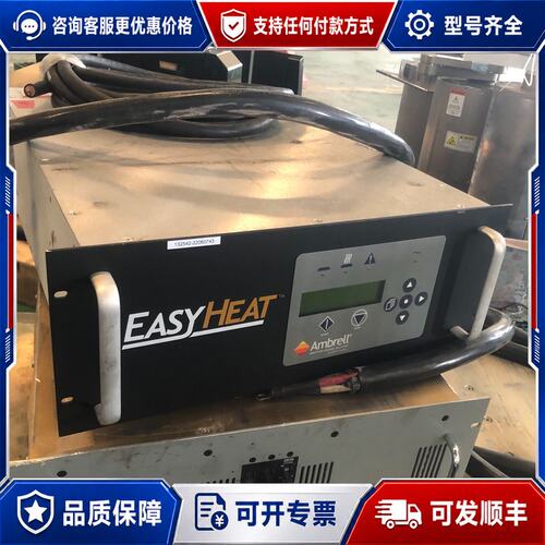 议价Ambrell EasyHeat 8310LI-440V 高可维修