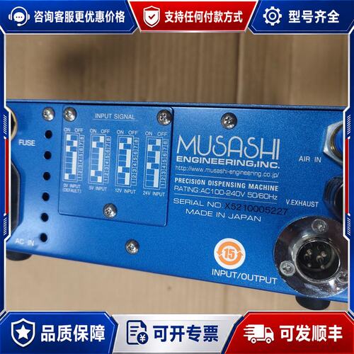 议价MUSASHI ML-5000XII点胶控制器，可维修