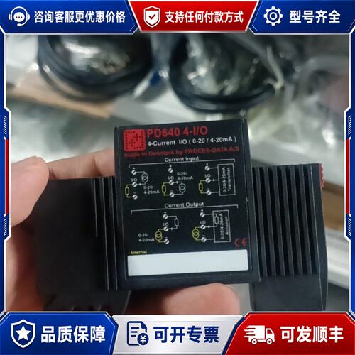 议价PD640 4-I/O模块，型号PD640 4-I/O (0可维修