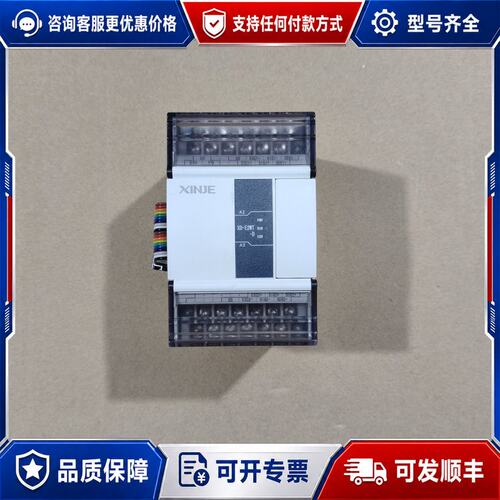 议价信捷PLC扩展模块，型号XD-E2WT-D可维修