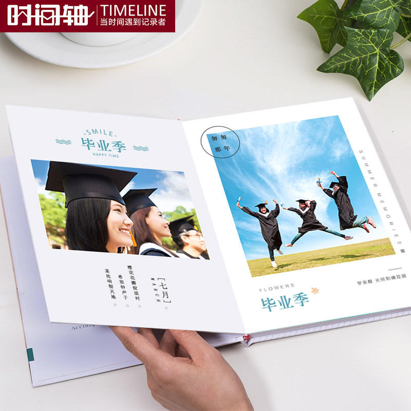 毕业纪念相册制作照片书定制diy手工情侣宝宝相片儿童杂志做影集