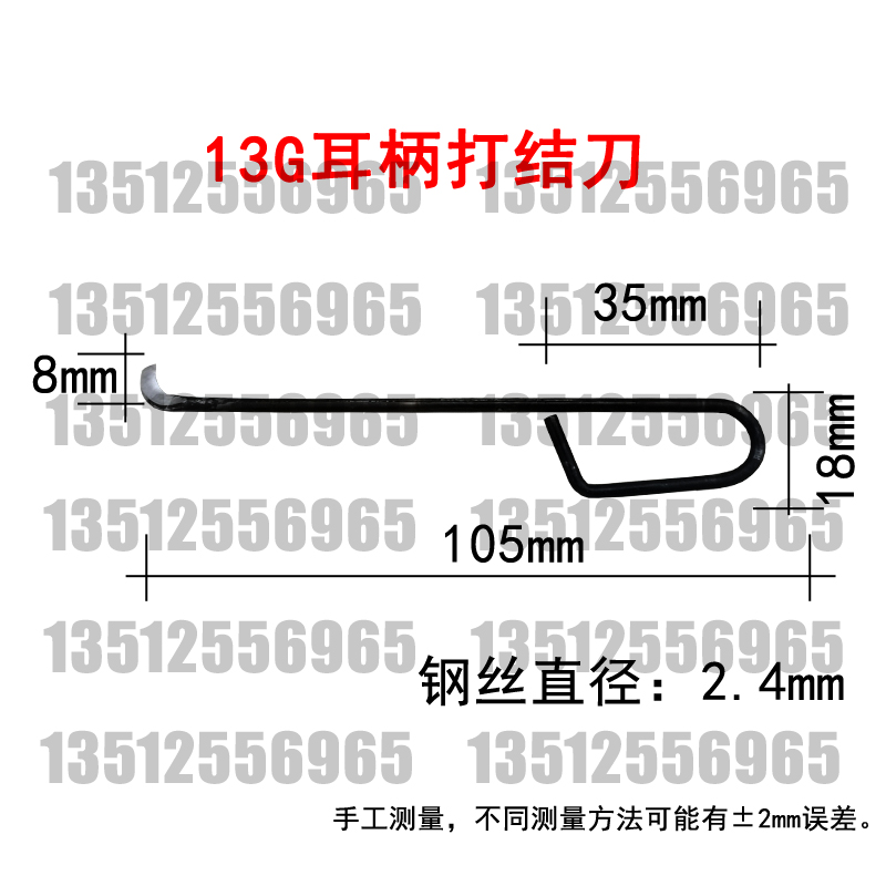 特级燕子打结刀10 1315G打结刀勾钩刀方型割纱刀纺织器材锋利耐用