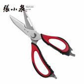 杭州张小泉牌多功能家用厨房剪刀可拆卸鸡骨剪杀鱼刮鱼鳞剪子