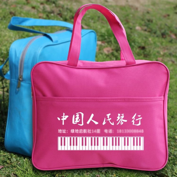中小学生艺术辅导班书包定制定做