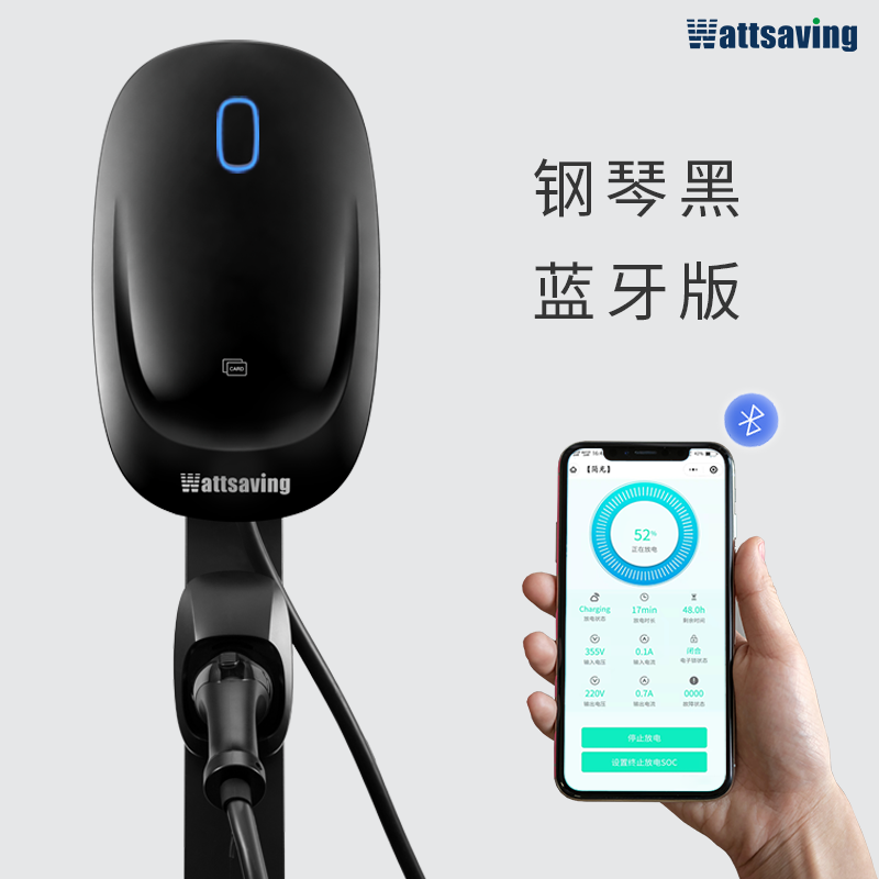 Wattsaving充电桩蔚来交流桩