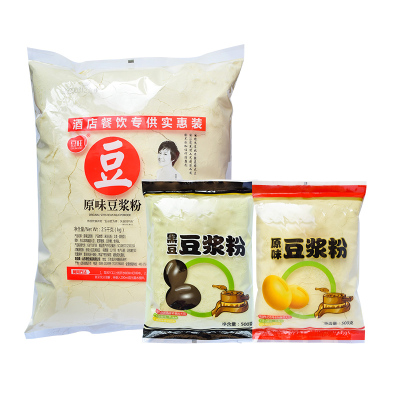 永禾世家豆浆粉5斤大袋豆奶商用速溶豆粉即食早餐酒店