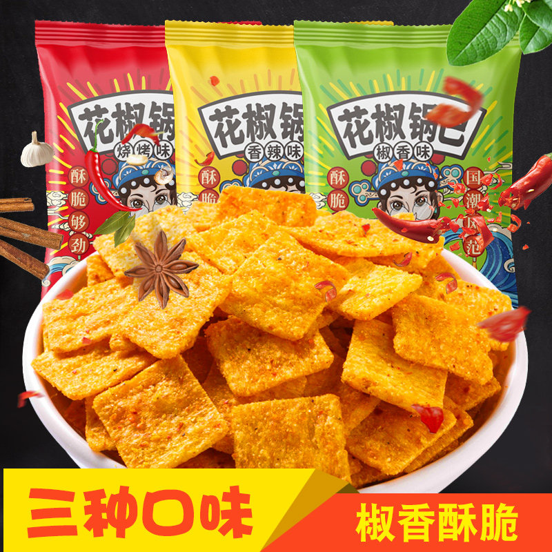 网红花椒锅巴饼干整箱24包怀旧零食小吃休闲食品散装多口味