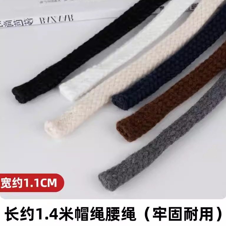 秋冬厚款休闲裤腰抽绳卫衣帽绳