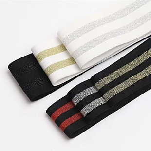 4cm衣服加宽侧边条金银丝条纹裤腰松紧带竖弹改大侧缝条服装辅料