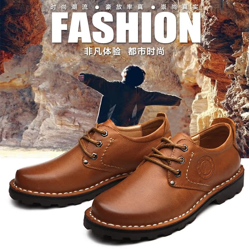 Äй¤×÷Í¸Æø´óͷƤЬÐÝÏг±ºñµ×¹¤×°Ð¬ men shoes man boys