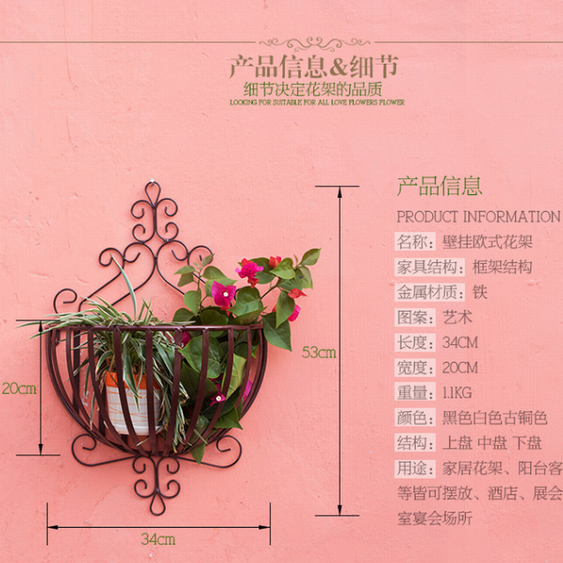简约创意黑色壁挂金属上墙花架墙面装饰花盆架收纳吊兰绿萝造型架