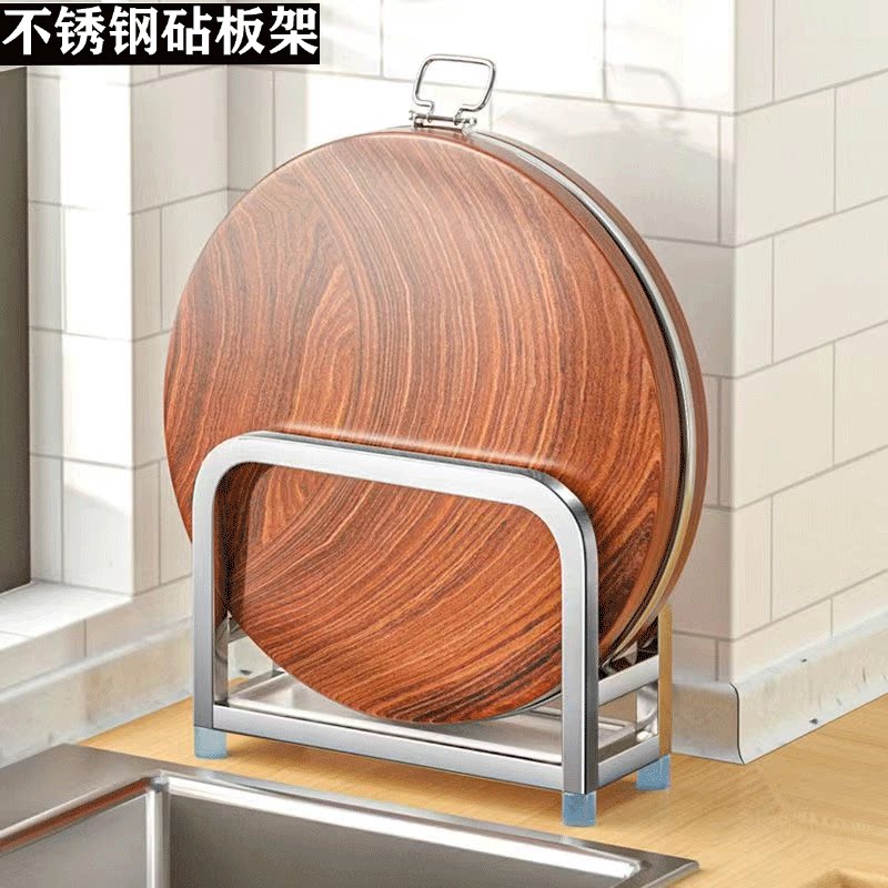 菜板架锅置物架家用大锅盖立式锅盖架子 304不锈钢双层厨房砧板架