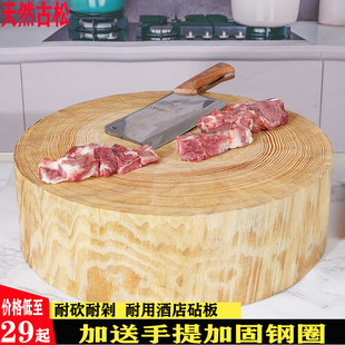 圆形松木菜板实木家用砧板抗菌木制案板防霉案板厨房商用菜墩刀板